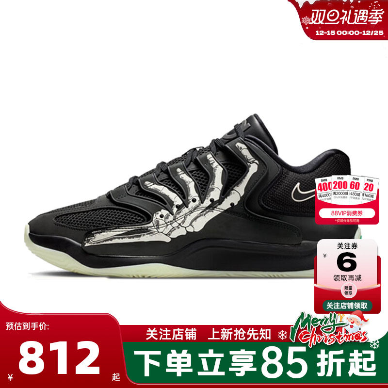 nike耐克男鞋KD18运动鞋篮球鞋IM1347-001