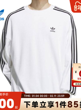 adidas阿迪达斯三叶草男子运动休闲卫衣套头衫KD1834