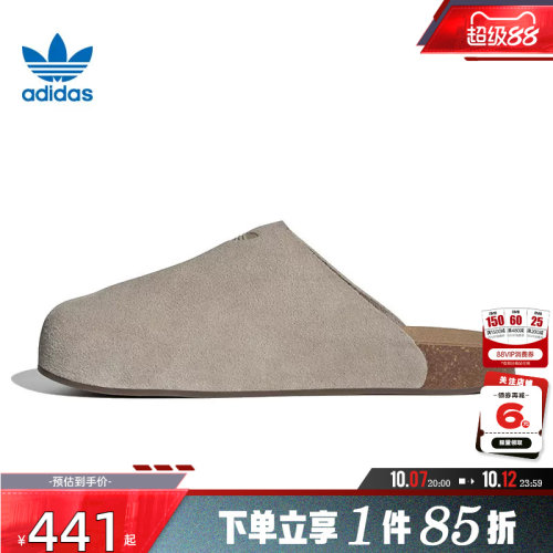 adidas阿迪达斯三叶草夏季男女鞋ADIMULE运动鞋拖鞋IH6906