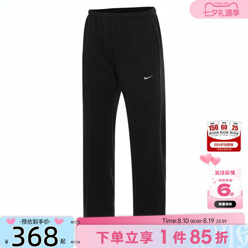 nike耐克夏季女子运动休闲长裤裤