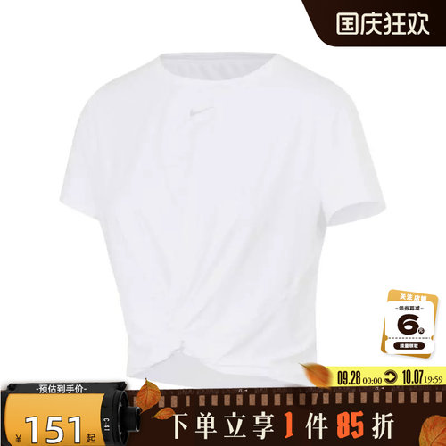nike耐克夏季女子运动休闲短袖T
