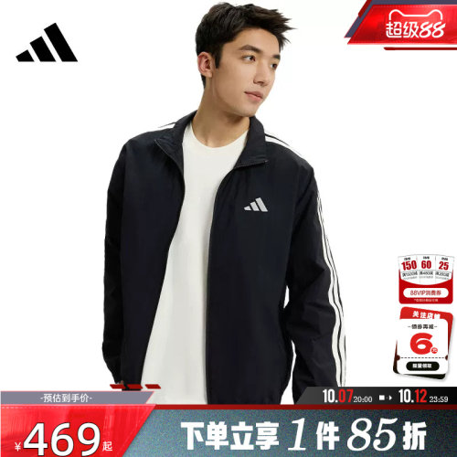 adidas阿迪达斯男子运动休闲夹克外套KR2520