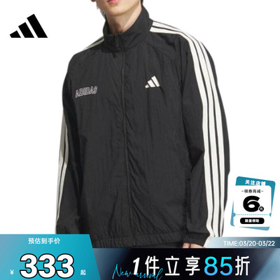 adidas阿迪达斯 春季男子运动休闲夹克外套KB9132