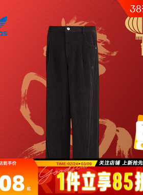 马年新年款|adidas阿迪达斯三叶草男子运动休闲长裤裤子KT0683