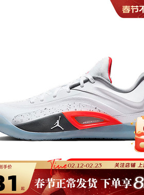 nike耐克 秋冬男鞋JORDAN ZION 4运动鞋篮球鞋FD0591-103