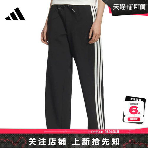 adidas阿迪达斯 夏季女子运动休闲长裤裤子KB7587
