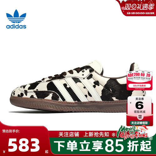 adidas阿迪达斯三叶草秋冬男女鞋SAMBA运动鞋休闲鞋KK2238
