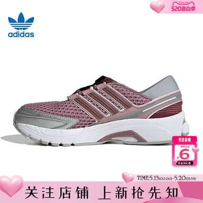 adidas阿迪达斯三叶草女鞋CONTROL 5运动鞋休闲鞋LA1540