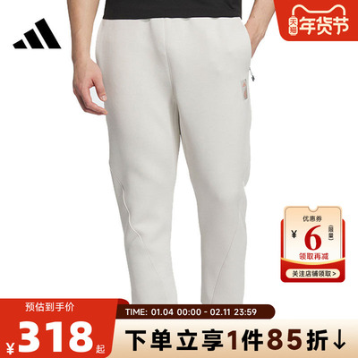 adidas阿迪达斯男子运动休闲长