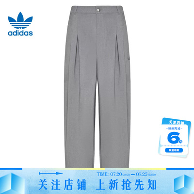 adidas阿迪达斯三叶草男子运动休闲长裤裤子KW5683