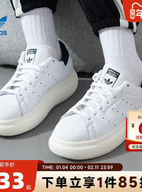 adidas阿迪达斯三叶草 秋冬女鞋STAN SMITH运动鞋休闲鞋IE0450
