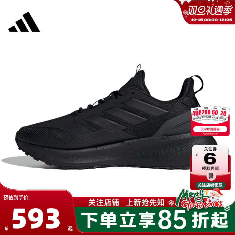 adidas阿迪达斯男女鞋PUREBOOST运动鞋跑步鞋JI0303