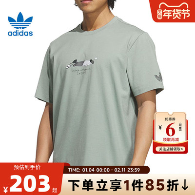 adidas阿迪达斯三叶草夏季男子