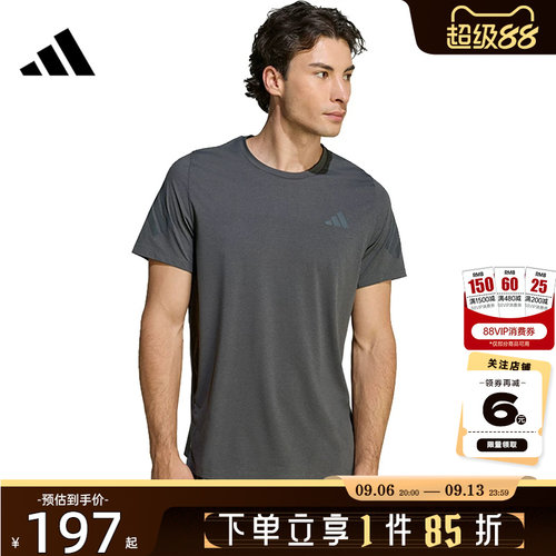 adidas阿迪达斯男子运动休闲短袖T恤KS5039
