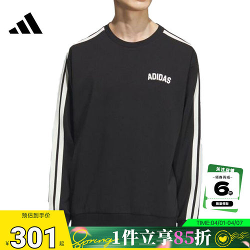 adidas阿迪达斯男子运动休闲卫衣套头衫KC2850