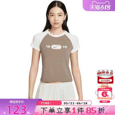 nike耐克女子运动休闲短袖T恤HV4993-134