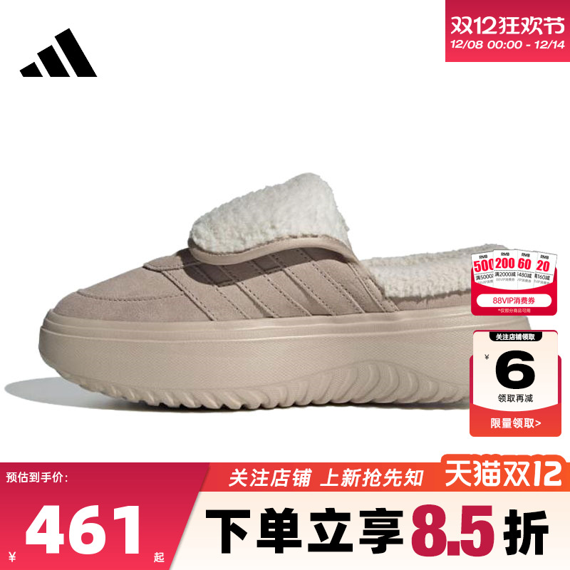 adidas阿迪达斯女鞋GRAND COURT运动鞋拖鞋JS4997