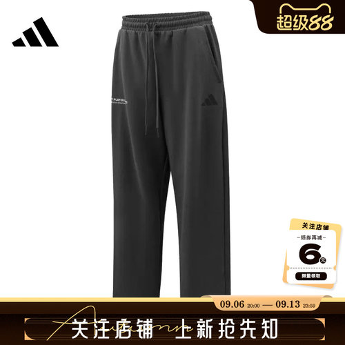 adidas阿迪达斯男子运动休闲长裤裤子KR2579