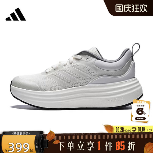 adidas阿迪达斯秋季女鞋NORA SHELL运动鞋跑步鞋JS4890