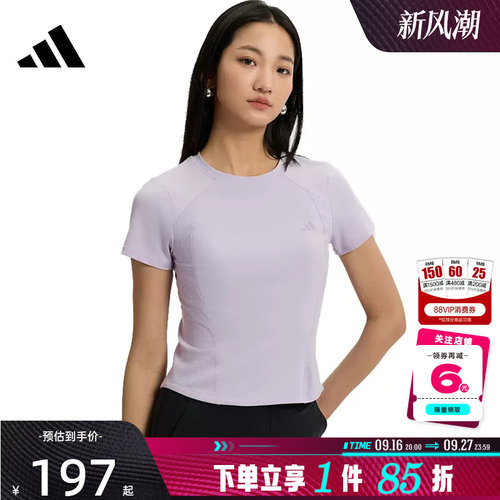 adidas阿迪达斯女子运动休闲短袖T恤KH2647