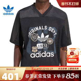 adidas阿迪达斯三叶草男子运动休闲短袖T恤KD6252