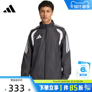 adidas阿迪达斯夏季男子运动休闲夹克外套JY9733