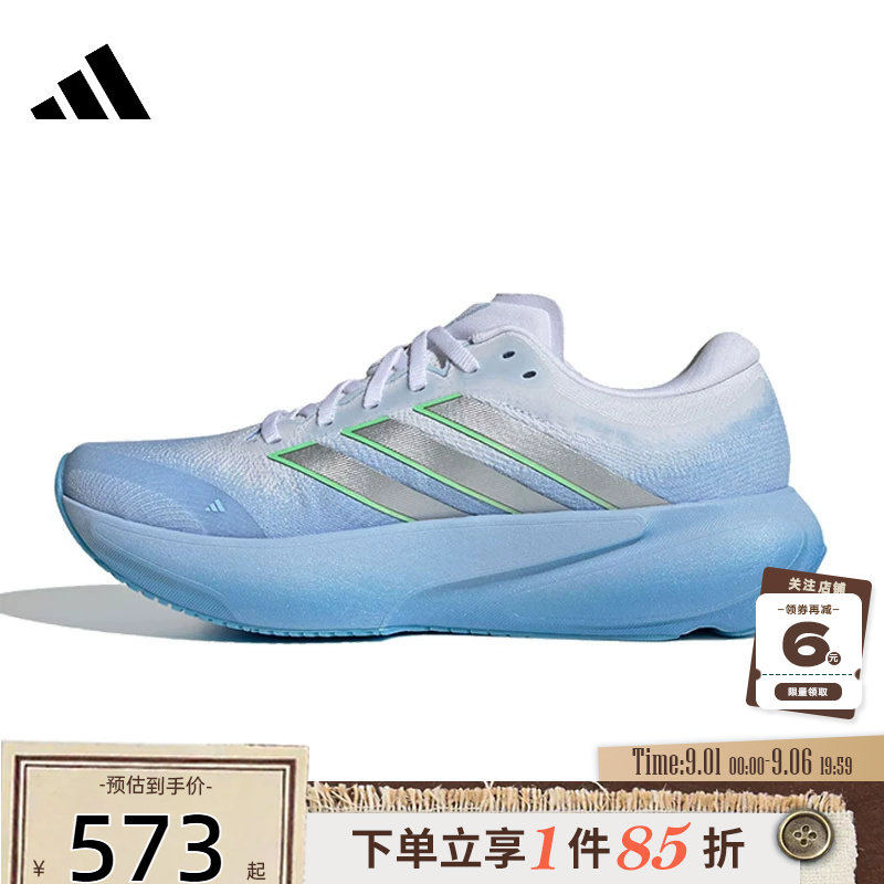 adidas阿迪达斯夏季女鞋SUPERNOVA运动鞋跑步鞋JR1613