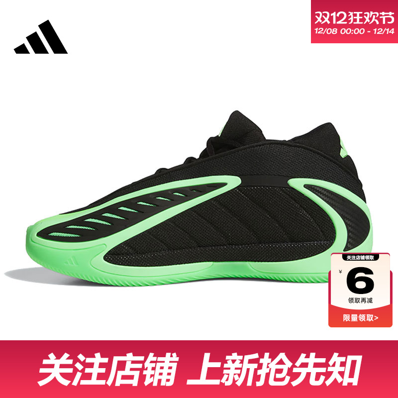 adidas阿迪达斯冬季男鞋ANTHONY运动鞋篮球鞋JR1572