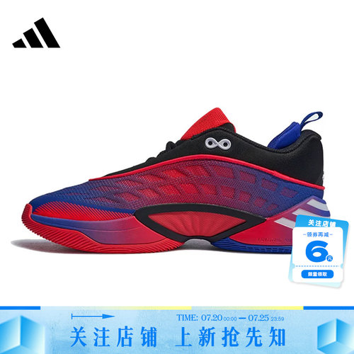 adidas阿迪达斯男女鞋D.O.N. ISSUE运动鞋篮球鞋KI9288
