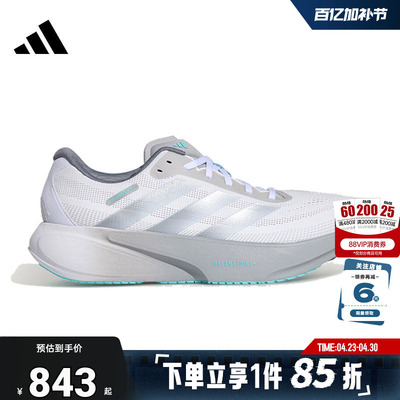 adidas阿迪达斯夏季男女鞋SUPERNOVA运动鞋跑步鞋KI5002