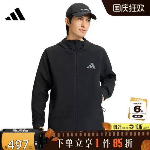 adidas阿迪达斯男子运动休闲夹克外套KD9409