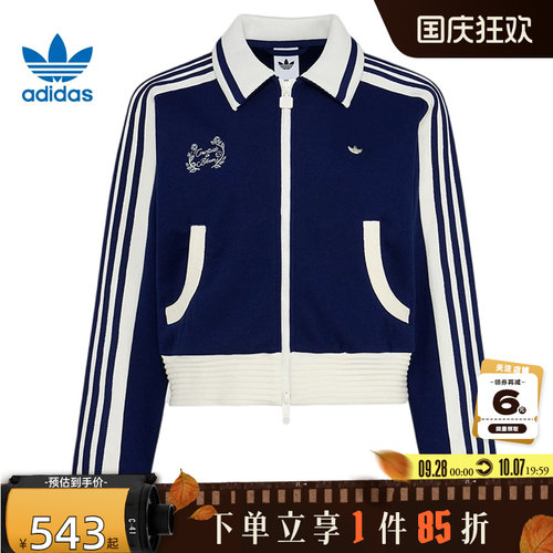 adidas阿迪达斯三叶草秋季女子运动休闲夹克外套KY2150