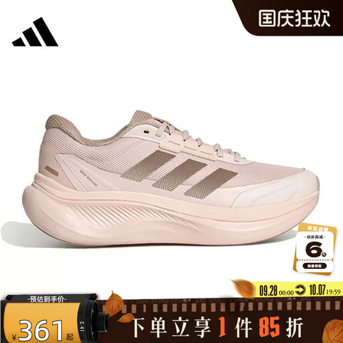 adidas阿迪达斯女鞋DREAMCUSHION运动鞋跑步鞋KJ8099
