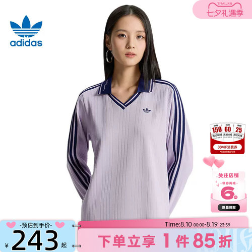 adidas阿迪达斯三叶草夏季女子运动休闲长袖T恤KY5733