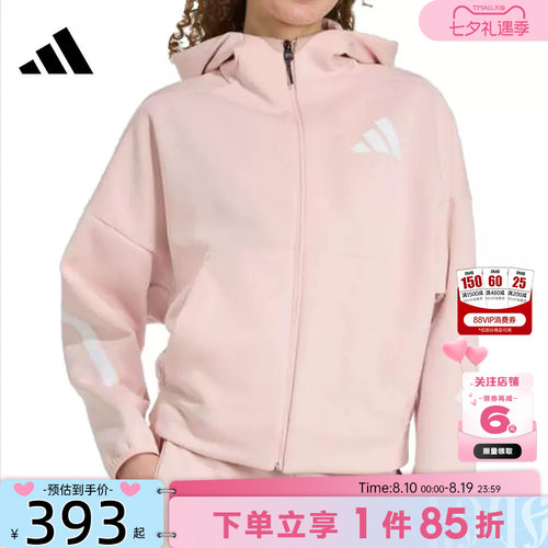adidas阿迪达斯夏季女子运动休闲夹克外套KC7905