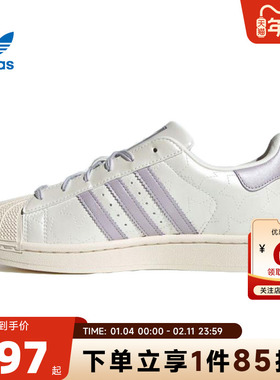 adidas阿迪达斯三叶草女鞋贝壳头运动鞋休闲鞋JR6984