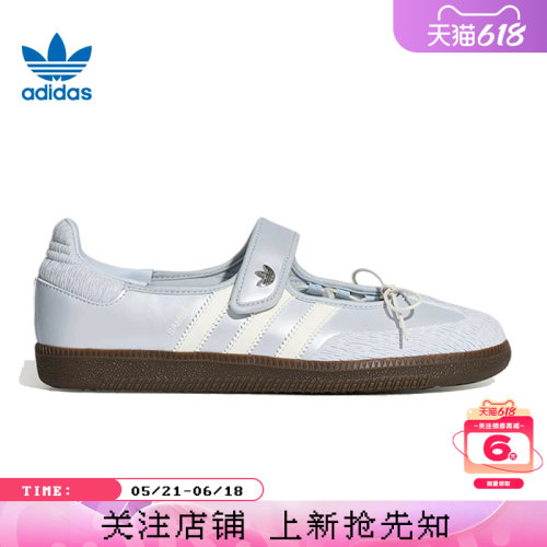 adidas阿迪达斯三叶草女鞋SAMBA JANE运动鞋休闲鞋LB8628