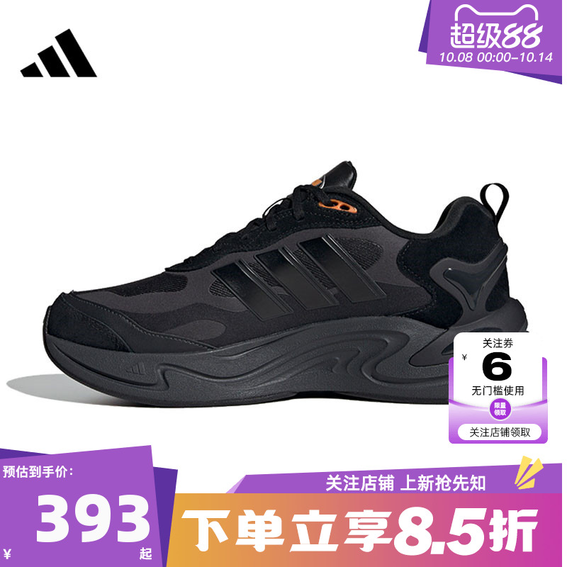 adidas阿迪达斯男女鞋CLIM