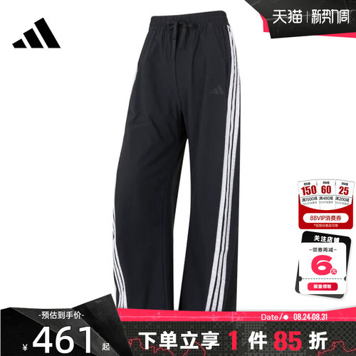 adidas阿迪达斯新款女子运动休闲长裤宽松健身经典三条纹裤KB5224