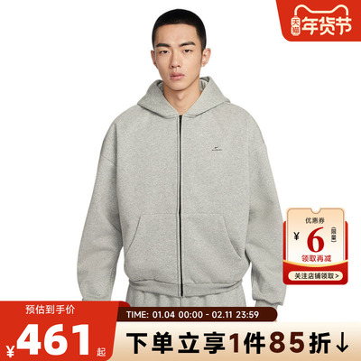 nike耐克男子运动休闲夹克外套IO3690-063