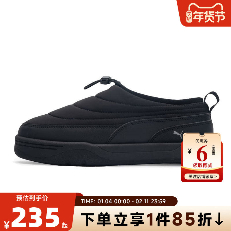 PUMA彪马同款男鞋LIFESTYLE运动鞋休闲鞋397661-01