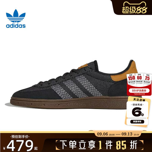 adidas阿迪达斯三叶草夏季男女鞋HANDBALL运动鞋休闲鞋HP7131
