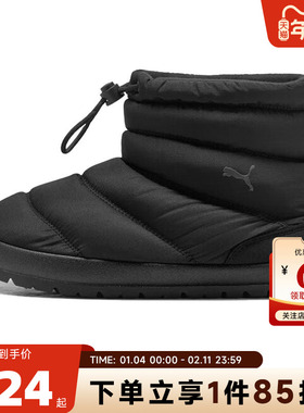 PUMA彪马同款女鞋TUFF TERRA运动鞋休闲鞋402177-01