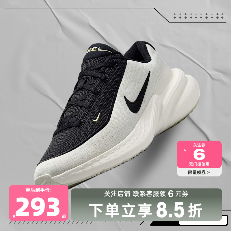 nike耐克夏季男鞋UPLIFT运