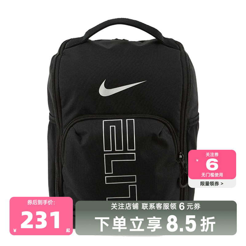 nike耐克 秋冬男女运动休闲双肩背包HM9970-010