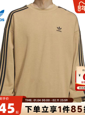 adidas阿迪达斯三叶草男子运动休闲卫衣套头衫KD1833