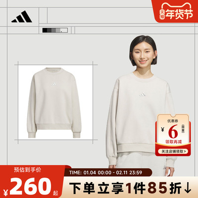 adidas阿迪达斯女子运动休闲卫衣套头衫KC0049