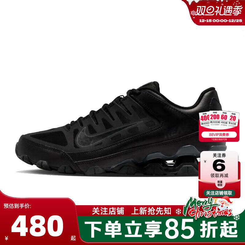 nike耐克女鞋REAX 8运动鞋跑步鞋IO2400-008