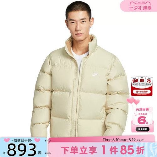 nike耐克男子运动休闲清仓羽绒服外套IB2976-229