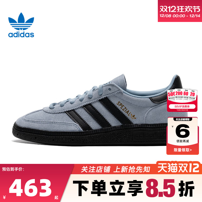 adidas阿迪达斯德训鞋三叶草男女鞋HANDBALL运动休闲T头鞋JR3668